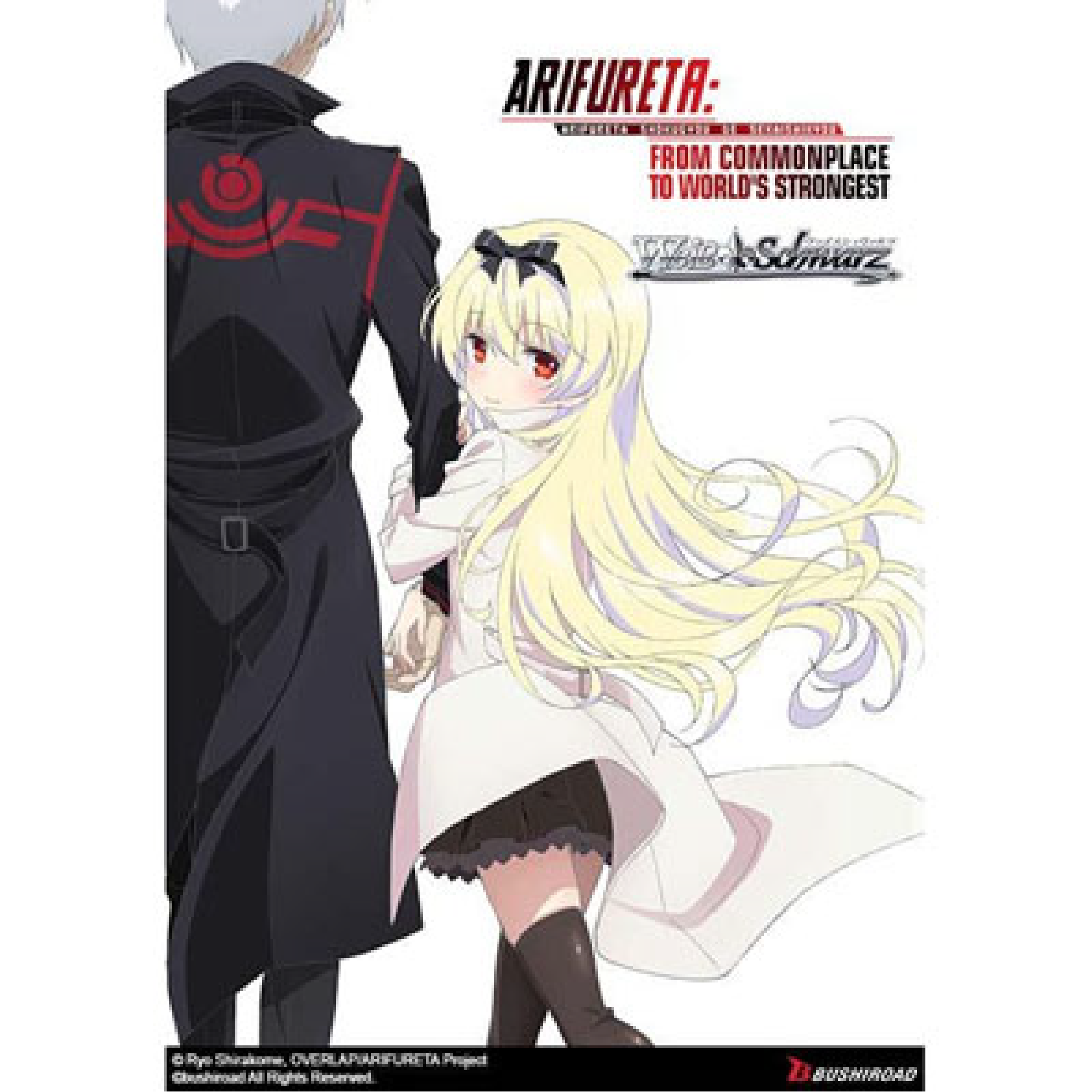 Arifureta: From Commonplace to World's Strongest Booster Box (PREORDER - 11/17/23 RELEASE)