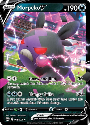 Morpeko V