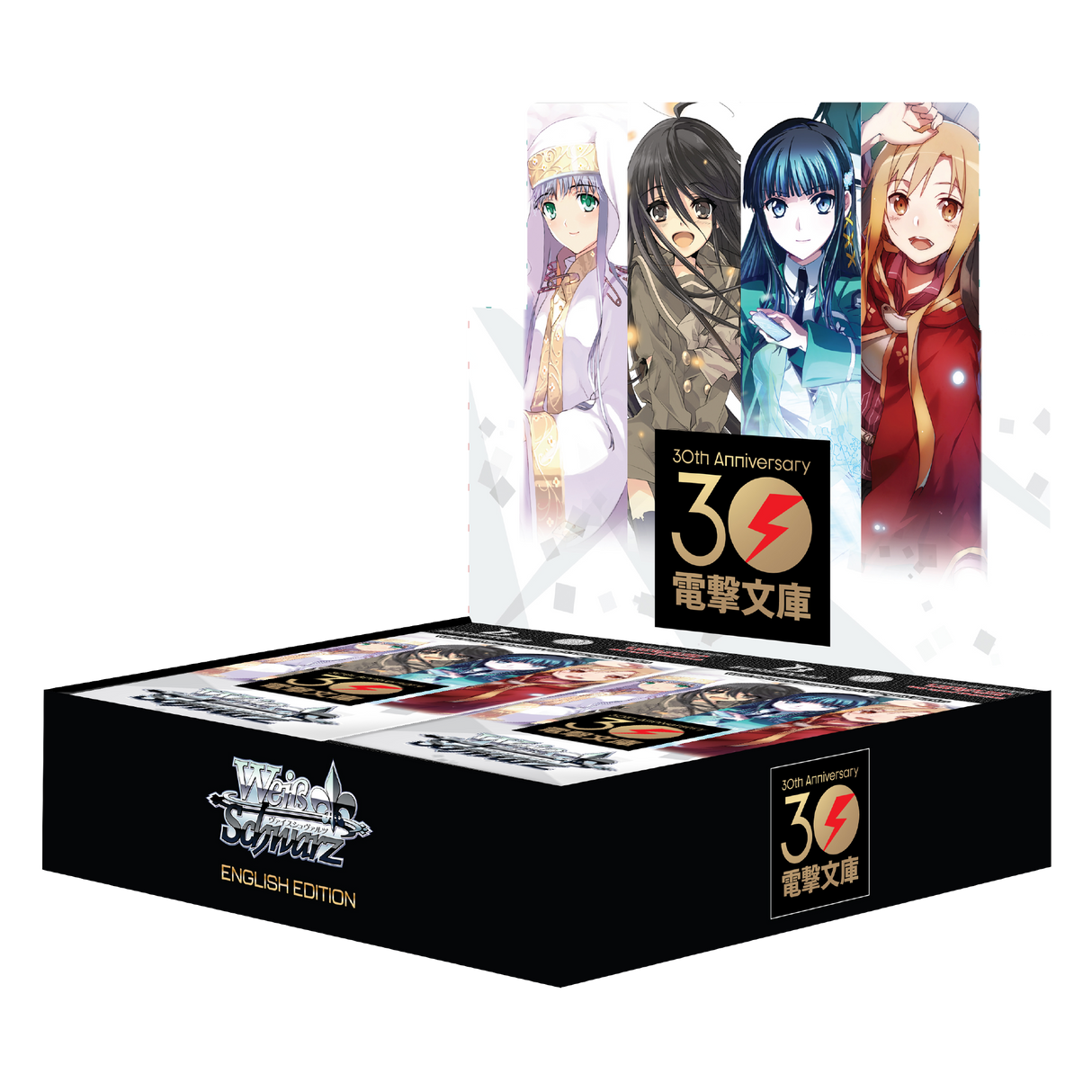 Dengeki Bunko Booster Box (English Edition)