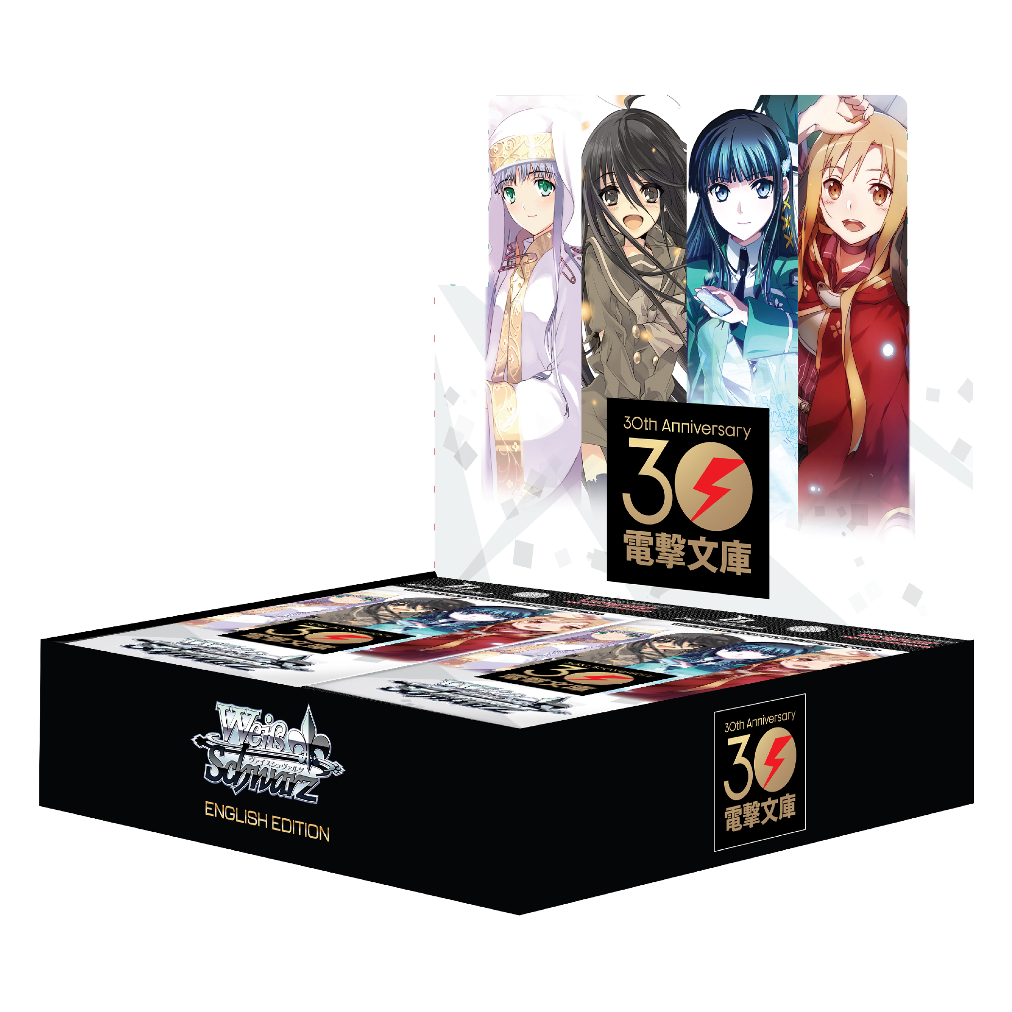 Dengeki Bunko Booster Box (English Edition)