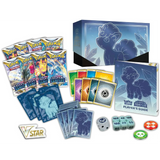 Silver Tempest Elite Trainer Box
